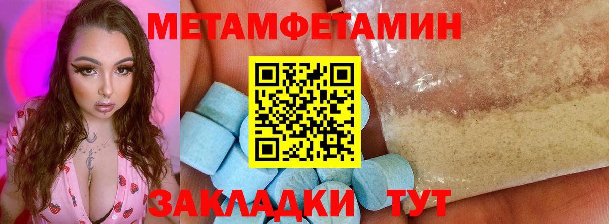 АМФЕТАМИН 98% Красноперекопск