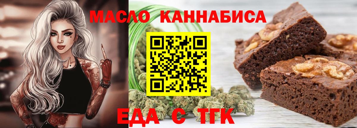 Canna-Cookies марихуана Красноперекопск