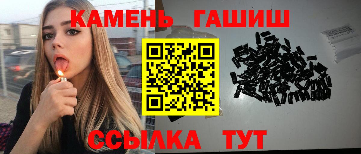 ГАШ Cannabis Красноперекопск