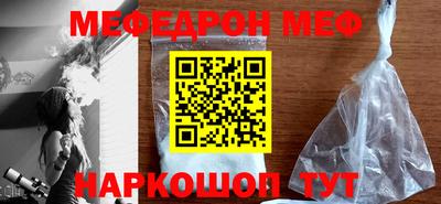кокаин перу Заводоуковск