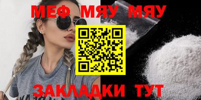 трава Жуковский