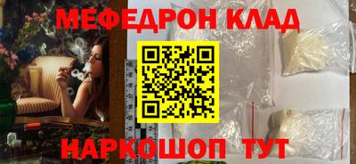 трава Жуковский
