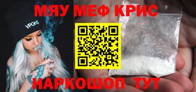 трава Жуковский