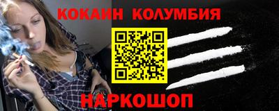 трава Жуковский