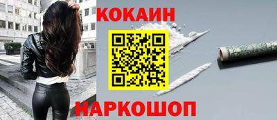 трава Жуковский
