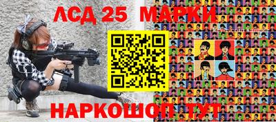 кокаин перу Заводоуковск