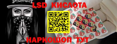 эйфоретик Заволжье