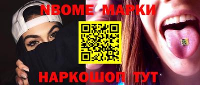 трава Жуковский