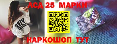 трава Жуковский