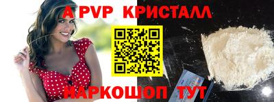 трава Жуковский