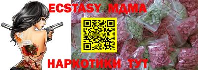 кокаин перу Заводоуковск