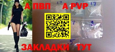 эйфоретик Заволжье