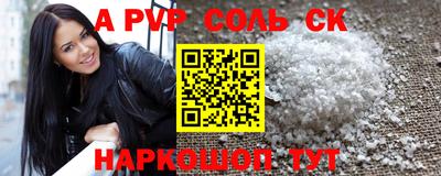 кокаин перу Заводоуковск