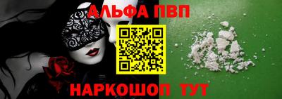 трава Жуковский