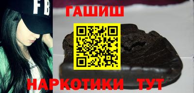 кокаин перу Заводоуковск