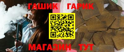 трава Жуковский