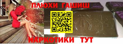 трава Жуковский