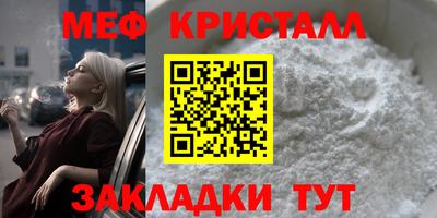 трава Жуковский