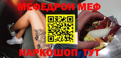 трава Жуковский