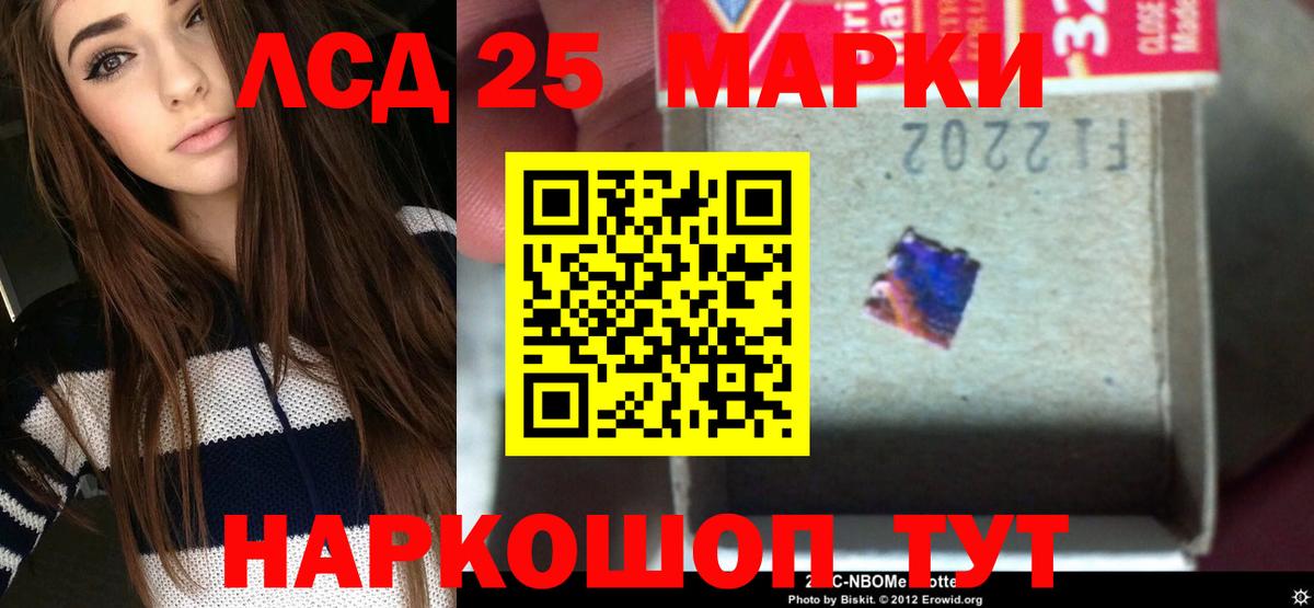 Лсд 25 экстази ecstasy  Лсд 25 экстази  Красноперекопск  LSD-25 экстази ecstasy  Вход с VPN 