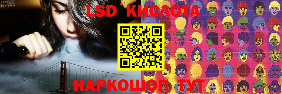 LSD-25 экстази ecstasy Красноперекопск
