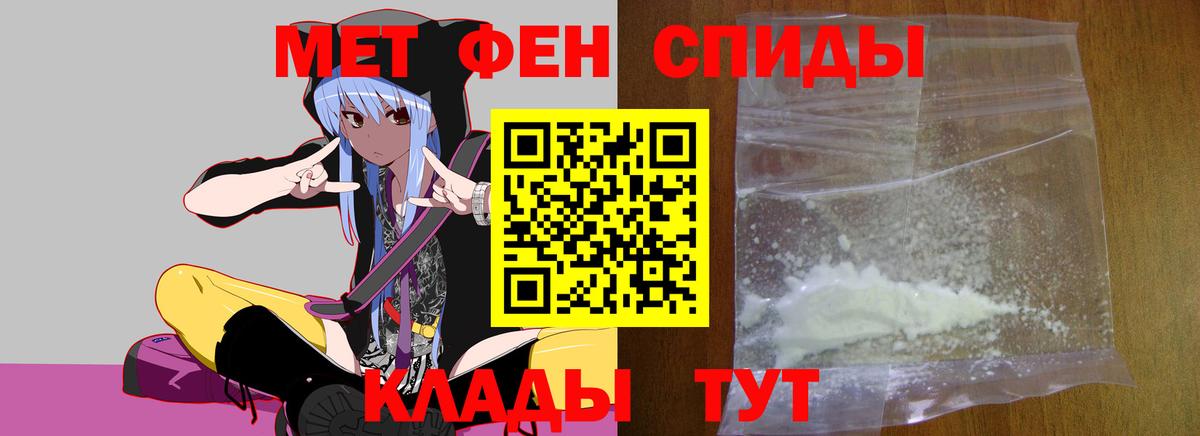 Первитин Декстрометамфетамин 99.9% Красноперекопск