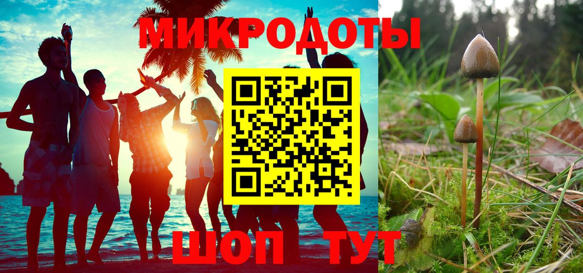 даркнет сайт  Галлюциногенные грибы ЛСД  Вход с VPN  Красноперекопск 