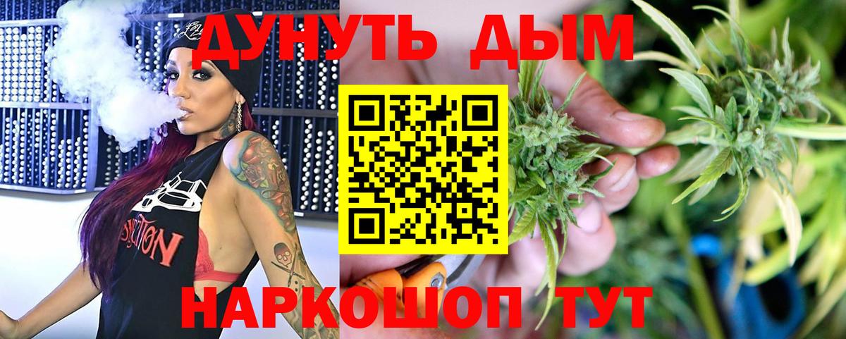 Шишки марихуана сатива Красноперекопск